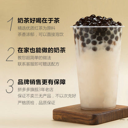 Milk tea black tea raw materials black tea leaves wholesale