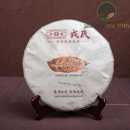 500g 2015 Mengku Rongshi Big Leaf Green Cake Yunnan Pu-erh China Pu'er Tea