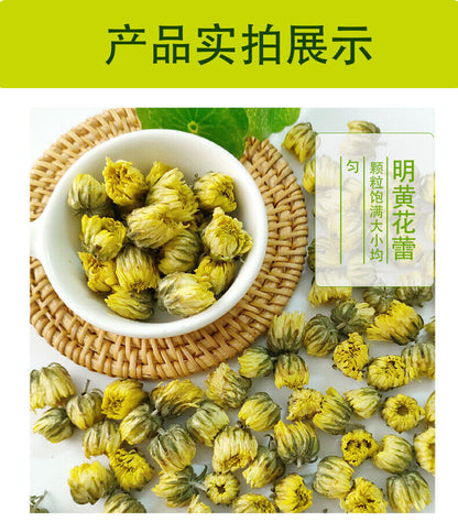 500g Plum Chrysanthemum Hang White Chrysanthemum buds flower tea bulk 17.6oz