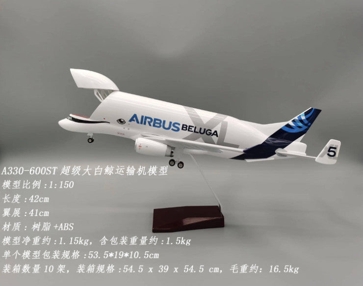 42CM 1:150 AIRBUS BELUGA A330-600ST Airplane Landing Gears Resin Aircraft Model