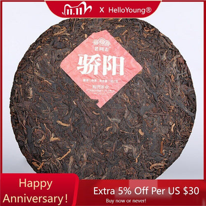 Mature Puerh Tea 2020 Haiwan Blazing Sun Chinese Tea "Jiao Yang" Shu 357g-