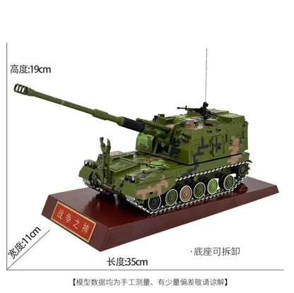 1:32 35CM PLZ-05 155MM Self-propelled Howitzer Diecast Military Armor Model