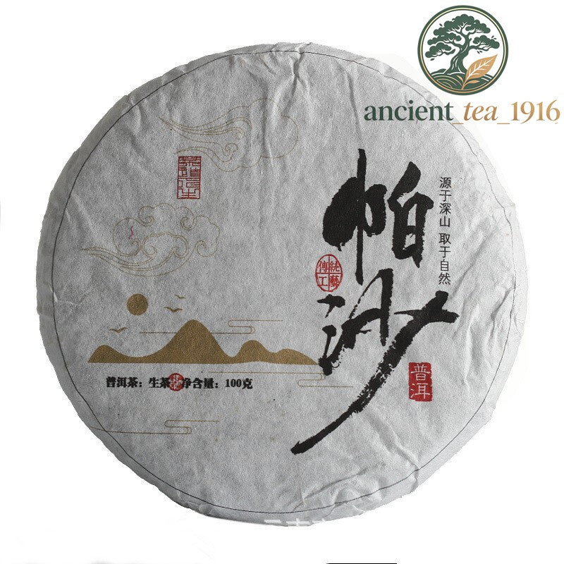 100g Pu'er Tea Raw Pasha Big Tree Cake Natural Premium