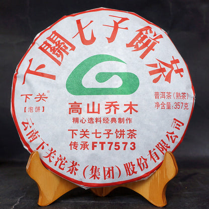 High Mountain Arbor Materials Xiaguan FT7573 Puerh Puer Ripe Tea Cake 357g 2017