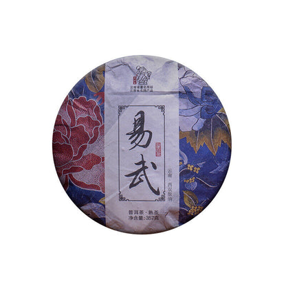 Yunnan Tea Tree King Puerh Tea Ripe Tea Yiwu Ripe Tea Cake 357g/12.59oz