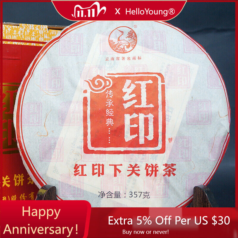 Classic Red Seal Xiaguan Pu'er Yunnan Old Tree Pu Erh Cha PuerTee 357g-
