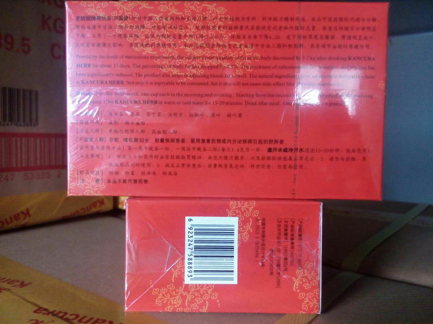 Geng Jiao Li KANCURA Herbal Chinese Tea Weight Loss Slimming Health Tea 28g