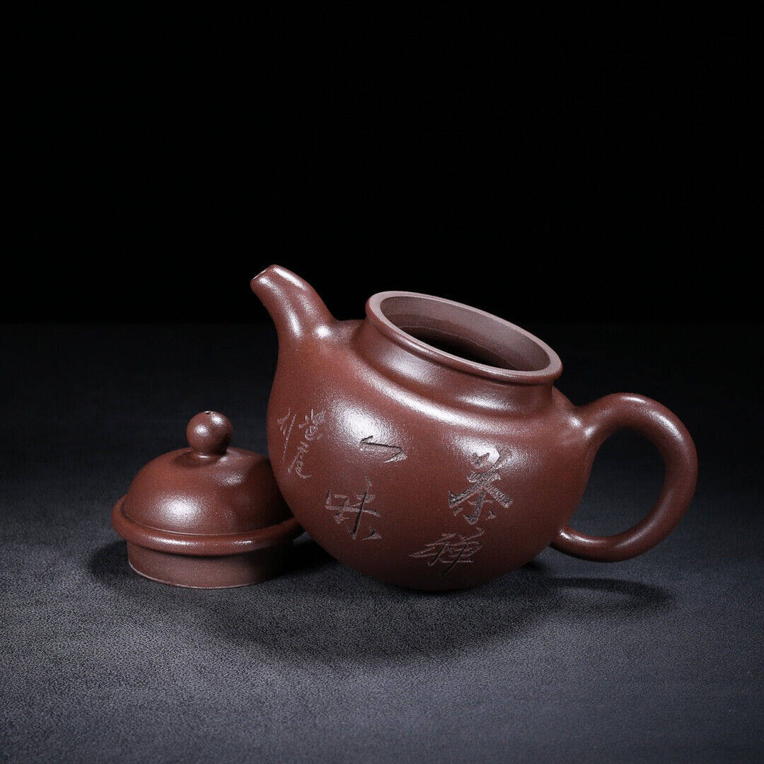 Chinese Yixing Zisha Clay Handmade Exquisite Teapot （掇球 盖款：朱可心）