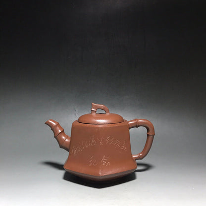 Chinese Yixing Zisha Clay Handmade Exquisite Teapot（六方竹韵 底款：如图）