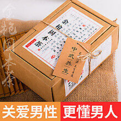 150g Golden gun solid tonic tea ginseng 5 treasure tea men's 29ingredients tea