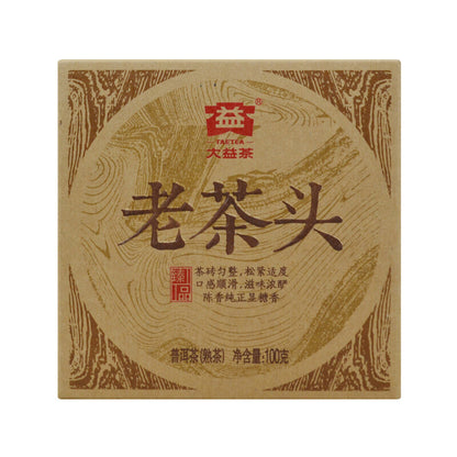 HelloYoung Puerh Ripe Tea Brick 100g 2014 Aged Menghai Daily Brew