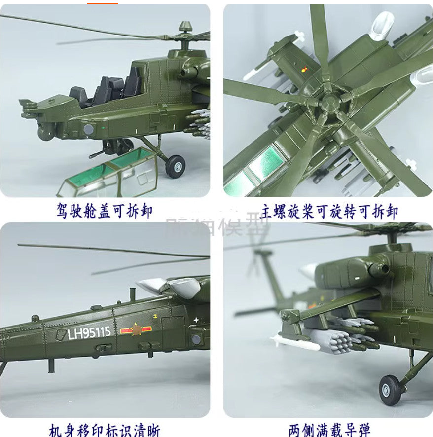 1:48 40CM AF1 Z-21 Armed Helicopter Airplane Diecast Military Aircraft Model