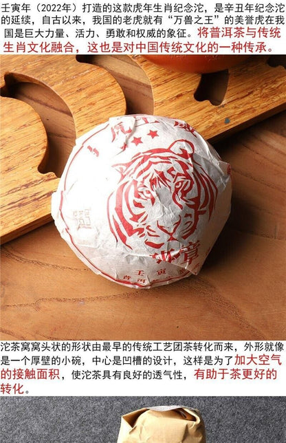 Yunnan Puerh Tea Menghai Banzhang Early Spring Raw Tea Tuo Tea 100G