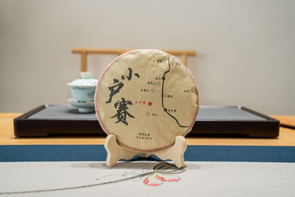 357g Xiaohuosai Pu'er Raw Tea Yunnan Ancient Tree Pu'er Seven Seed Cake Tea