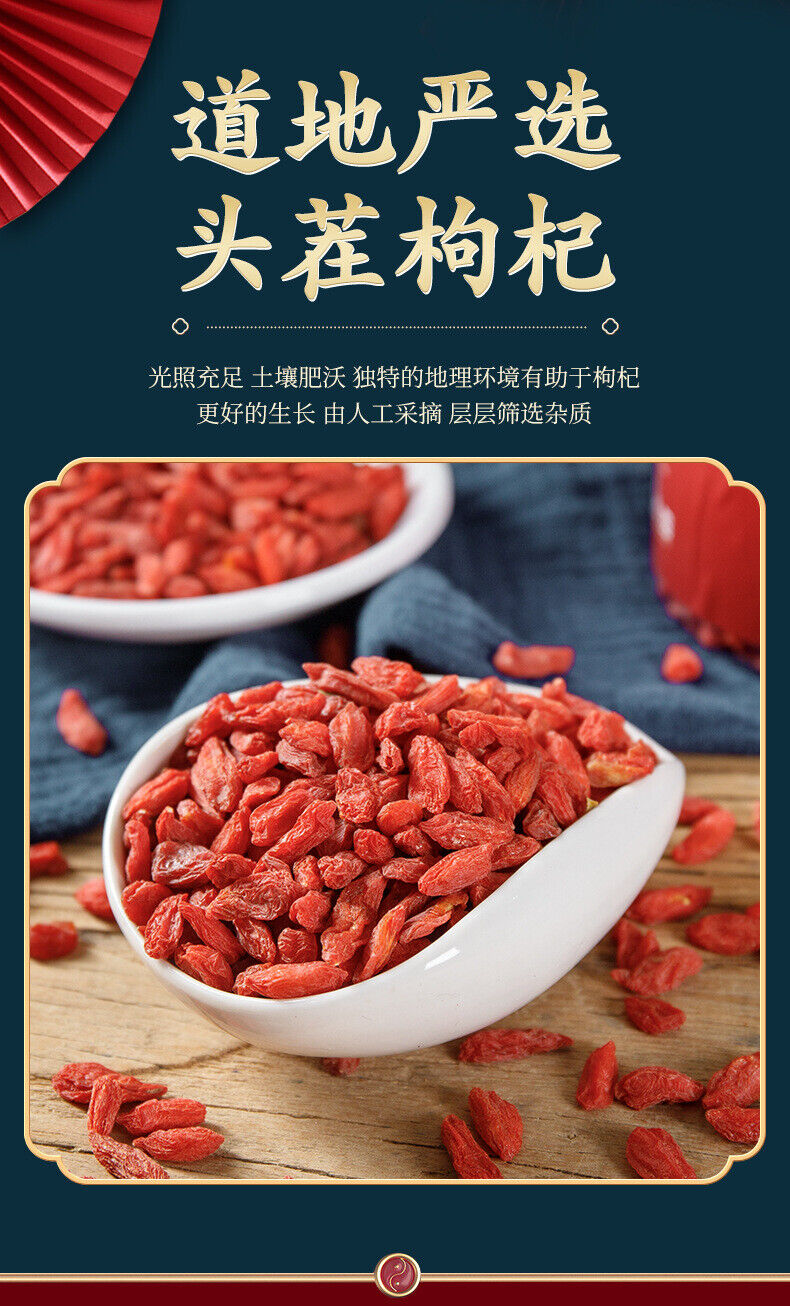 Herbal Tea180g High Quality Wolfberry Ningxia Wolfberry Canned