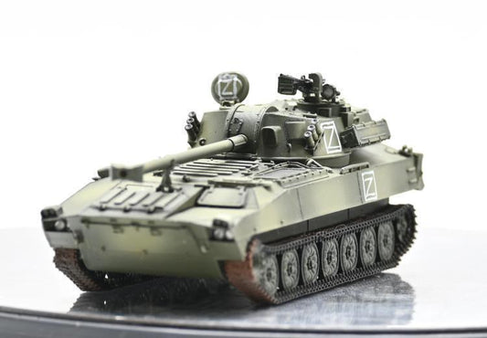 5M 72133 1/72 Russian 2S34 Jade Hairpin Self propelled Howitzer Finished Model