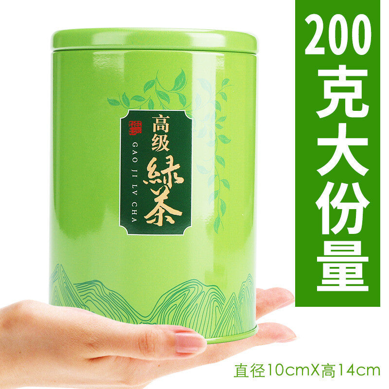 High Mountain Cloud Green Tea Loose New Tea Scented Bagged Green Tea 200g/can