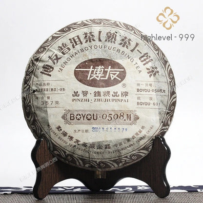2006 MengHai BOYOU PUER BING TEA 0508M Aged Shu Pu Erh Pu Er Ripe Cake 357g