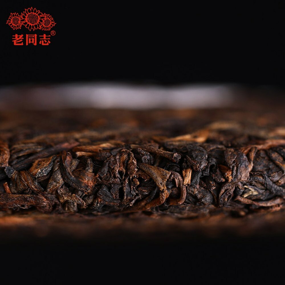 Ripe Pu Erh Tea Cake Haiwan Aged Shu Pu erh 357g