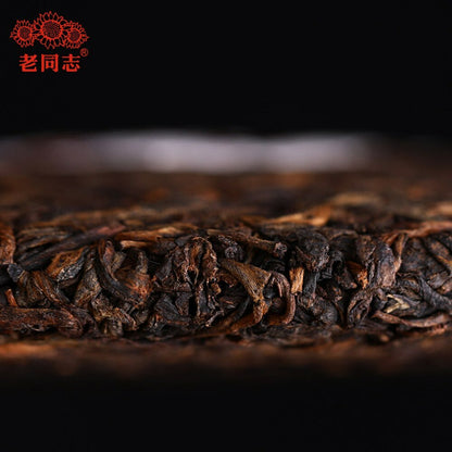 Ripe Pu Erh Tea Cake Haiwan Aged Shu Pu erh 357g