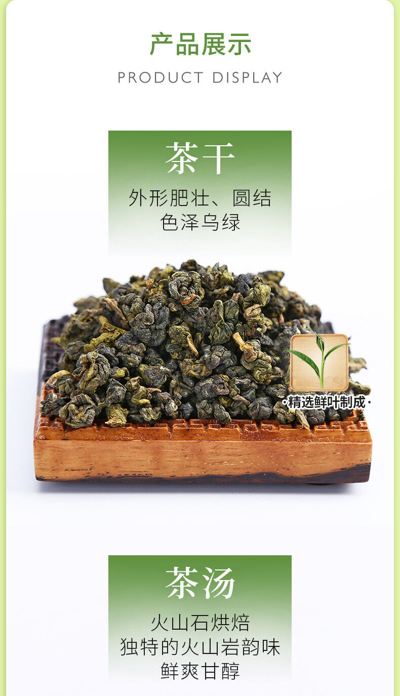 Yunnan Organic JiBian Oolong Tea High Mountain 2000m Jade Delicate Aroma 150g