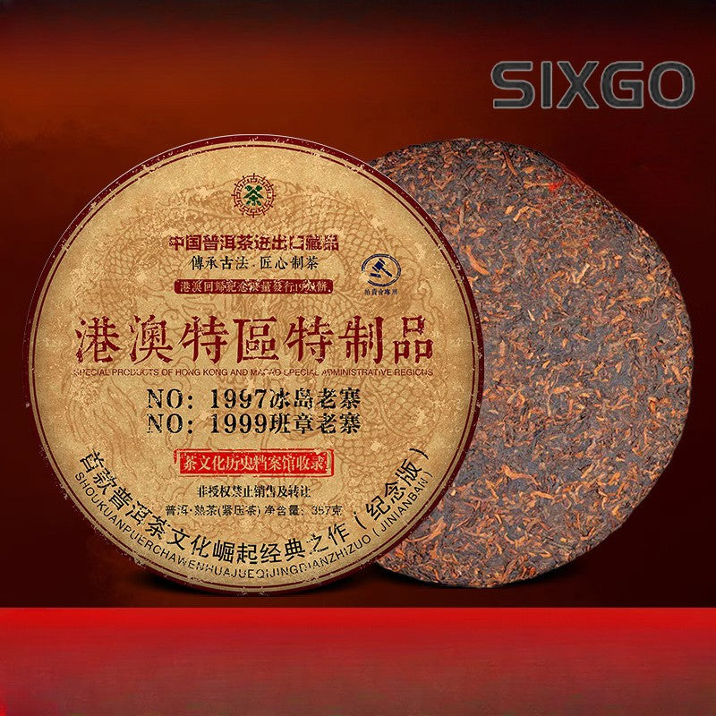 357g 1997 Iceland Ban Zhang Pu'er Tea Ancient Tree Ripe Tea