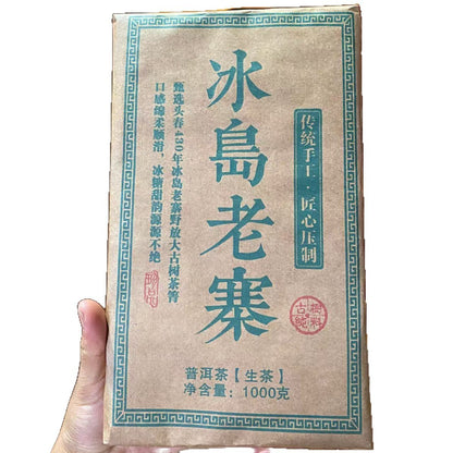 1000g Raw Pu'er Tea Brick 2018 Yunnan Bingdao Laozhai Ancient Tree Aged Tea
