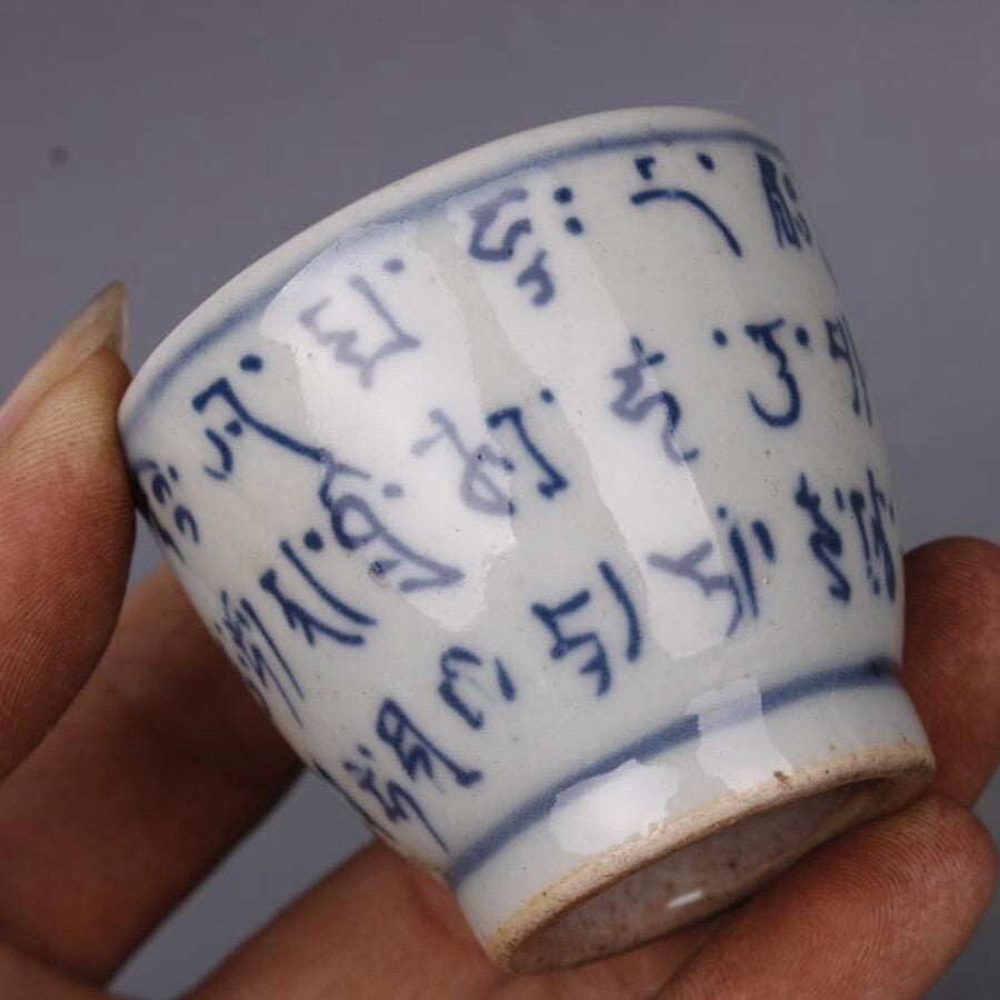 Old Chinese Blue & White Painted Porcelain Sanskrit Pattern Kung Fu Teacup
