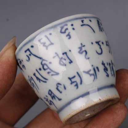 Old Chinese Blue & White Painted Porcelain Sanskrit Pattern Kung Fu Teacup