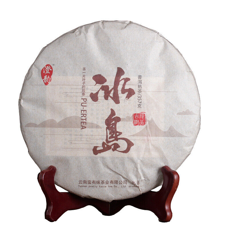 357g Pu'er Tea Da Shu Cheng Yun Icelandic Ripe Tea Seven Seed Cake