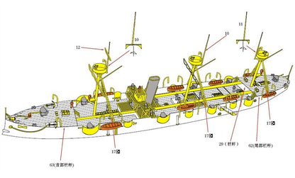 SSMODEL   WM03411 1/700 Imperial Japanese Cruiser Chiyoda WM03411