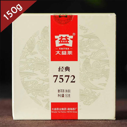 150g Ripe Puer Tea Classic "7572", Da Yi Ripe Puer Menghai Factory (TAETEA)