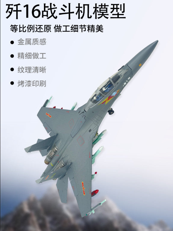 1:48 46CM China J-16 Fighter Jet Airplane Diecast Military Plane Aircraft Model