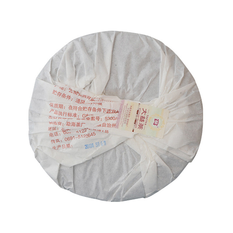 7452 Menghai Dayi Puer Tea Cake TAETEA Pu-erh China Yunnan Pu'er 2019 357g Ripe