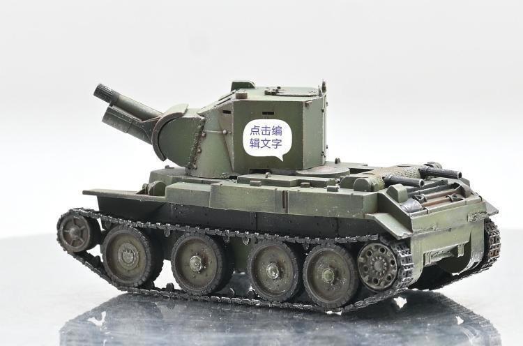 Sanrong A.M 1/72 BT42 Light Tank Assault Gun Green Finished Model