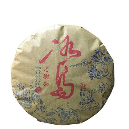 357g云南普洱茶熟茶 饼茶 357g Yunnan Pu'er Tea Ripe Tea Cake Tea Health Drink