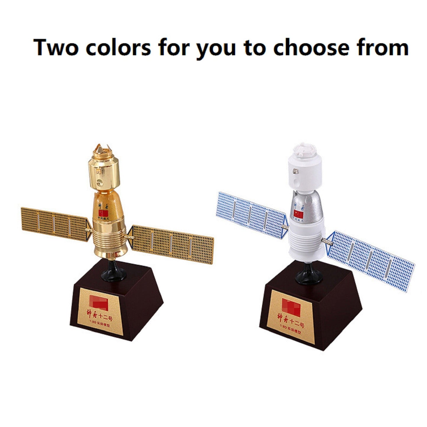 1/80 Shenzhou 12 Spacecraft Alloy Space Ship Satellite Long March Rocket Model B