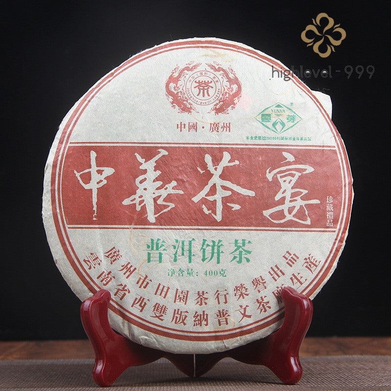 400g Pu'er Tea 2006 Chinese Tea Cake Yunnan Qizi Cake Raw Tea