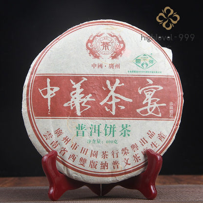 400g Pu'er Tea 2006 Chinese Tea Cake Yunnan Qizi Cake Raw Tea