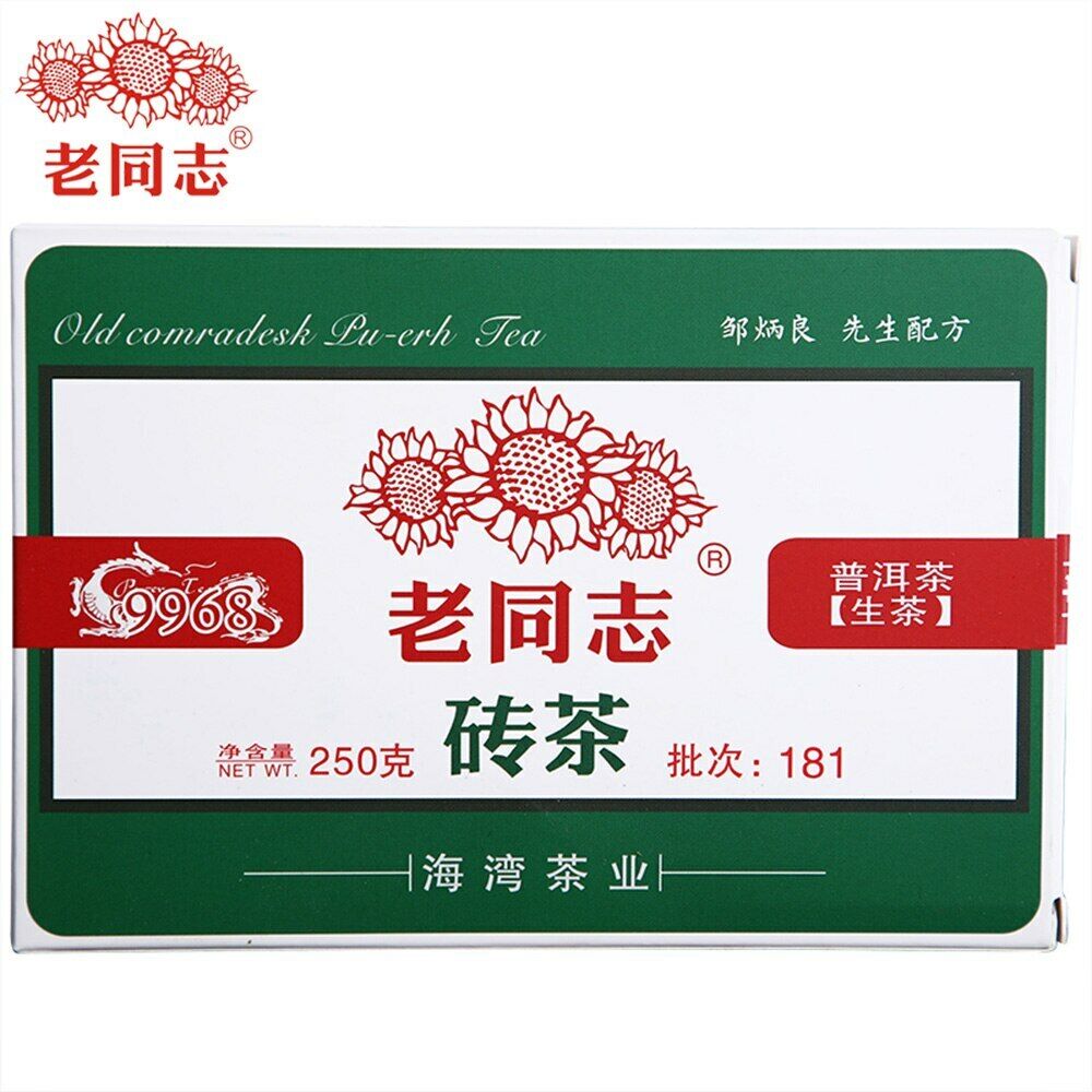 Haiwan Old Comrade 2018 Chinese Tea 9968 Batch 181 Shen Puer Tea Brick 250g