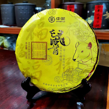 2020yr Zhong Cha Menghai Pu'er Ripe Puerh Tea Cake "Year of Rat" Shu Puer 357g
