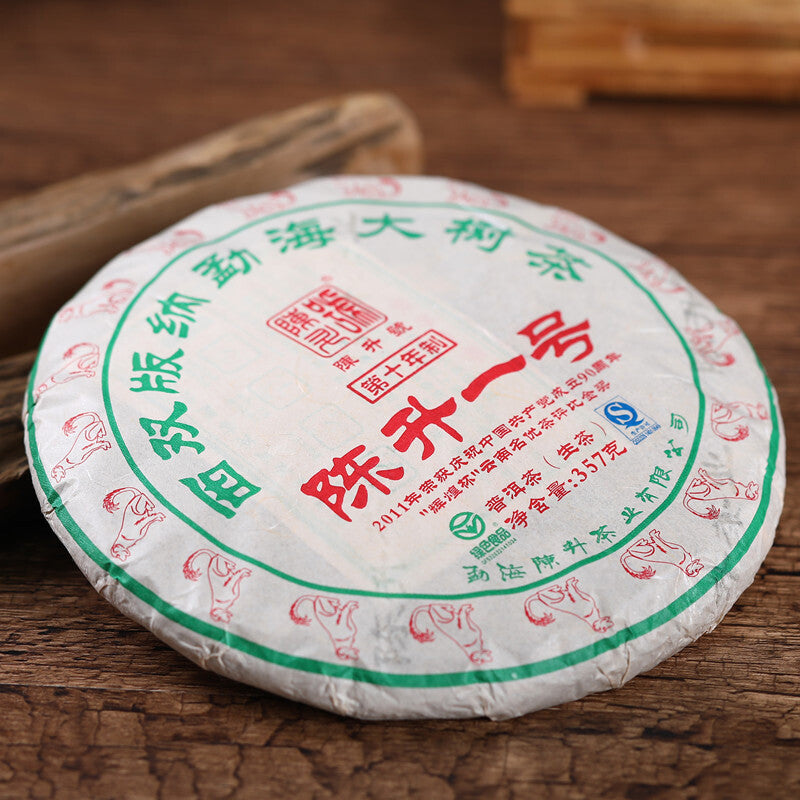 ！2018 Menghai Big Tree Chen Sheng Hao Yi Hao Number 1 Pu-erh Tea Cake Raw 357g