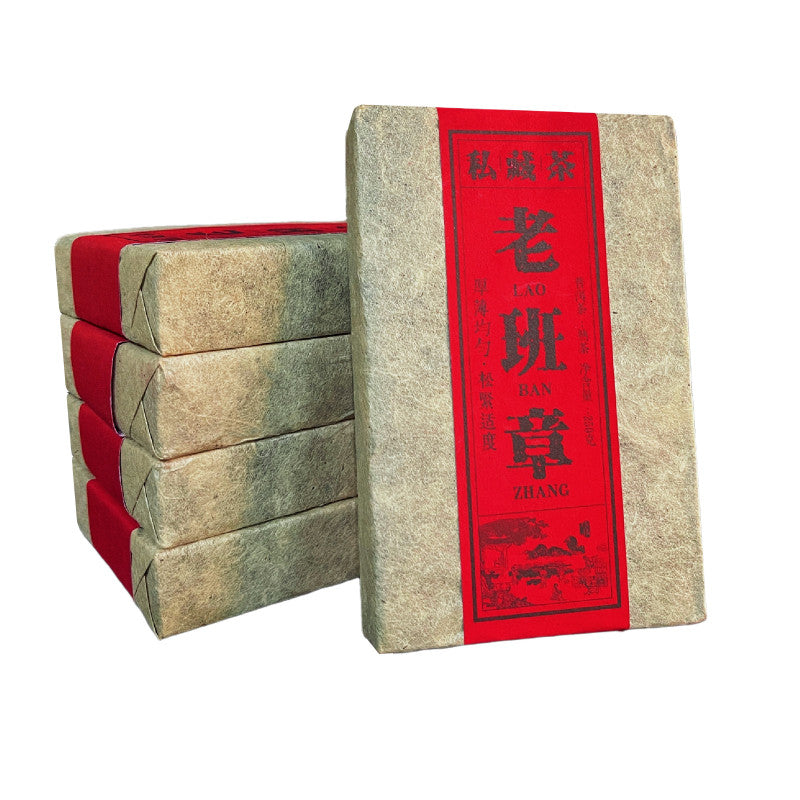 250g Yunnan Puerh Tea Brick Tea Old Panzhang Old Tree Pu'er Ripe Tea Brick