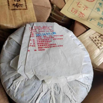 357g Yunnan Premium Raw Puerh Tea 2013 Bingdao Big Tree Aged Pu'er Raw Tea Cake