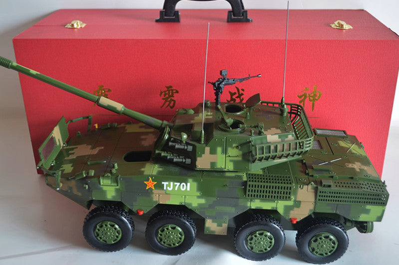 1:22 43CM Wheeled 105MM Self-propelled Antiaircraft Gun Diecast Army Armor Model
