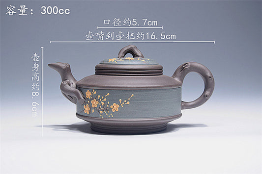 300ml Chinese Handmade Lifelike Plum Flower Yixing Zisha Purple Clay Teapot