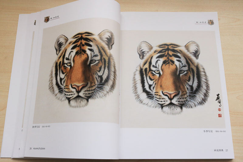 New Tiger Head Art Painting Brush Drawing Tattoo Design Reference Picture Book