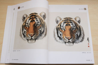 New Tiger Head Art Painting Brush Drawing Tattoo Design Reference Picture Book