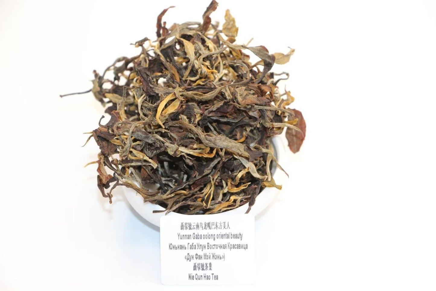 Chinese unique tea - Yunnan Eastern Beauty GABA Oolong Tea, 2023, 250g