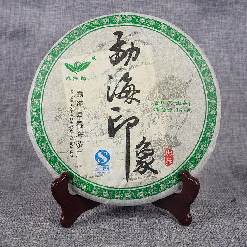 Pu'er Tea 2012 Menghai Impression Raw Tea Cake Raw Tea Brick Tea 357g/Cake
